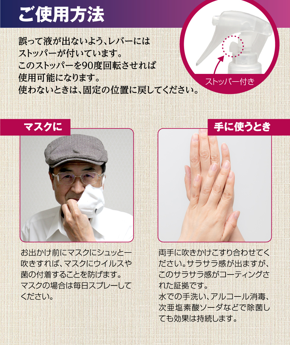 ウイルスバスター05