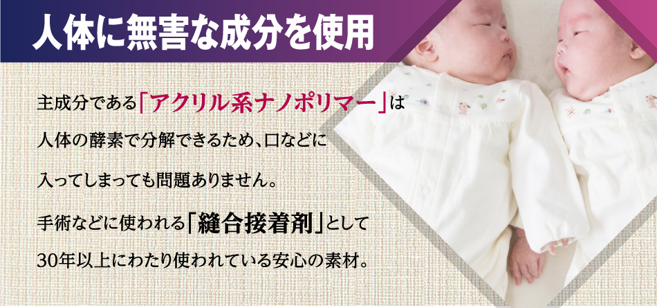 ウイルスバスター10