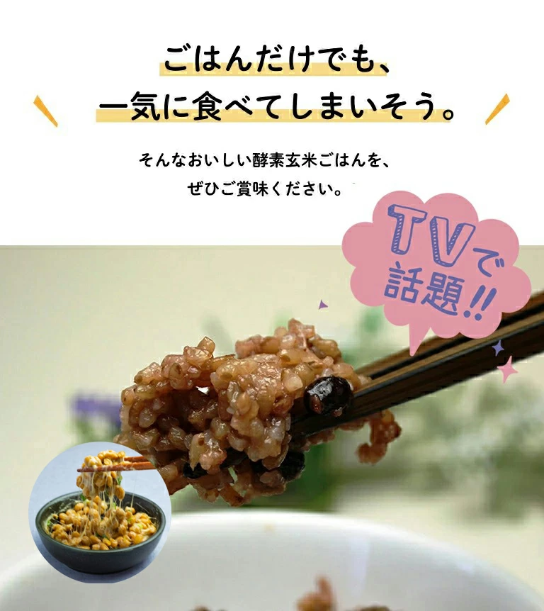 ごはんだけでも一気に食べてしまいそう