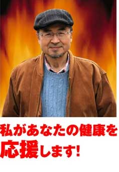 ナットウキナーゼ