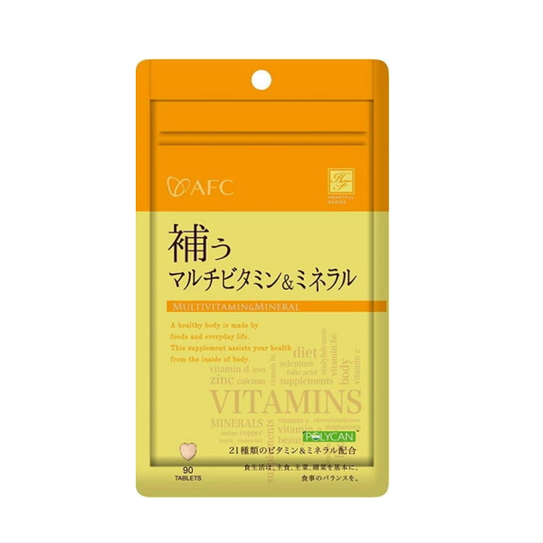 AFC 補うマルチビタミン＆ミネラル《30日分》