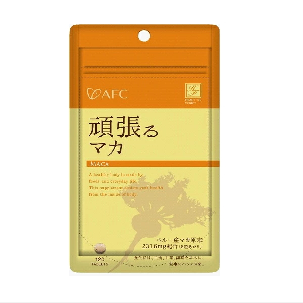 AFC 頑張るマカ《30日》