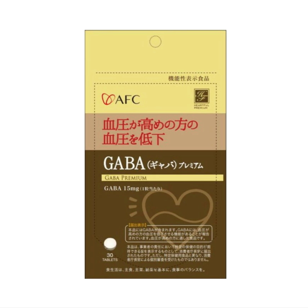 AFC　GABA(ギャバ)プレミアム《30日分》